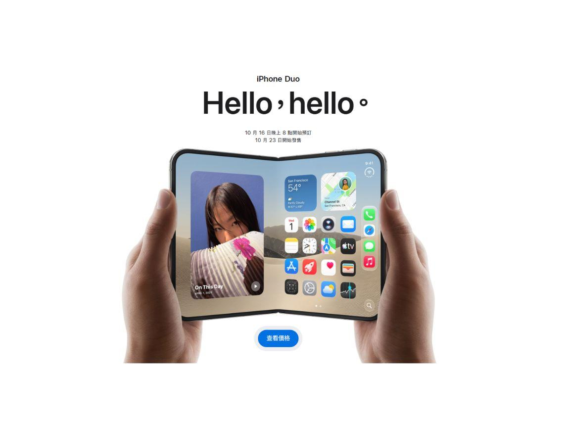 iPhone Duo預購優惠：一支7.49萬如何0元帶回家？中華電信、台灣大、遠傳資費方案、購機好康整理